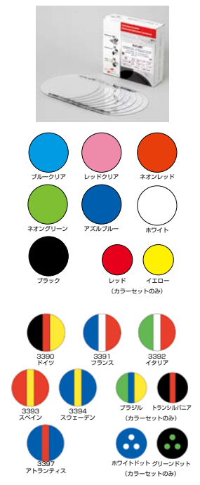 公式案内画像