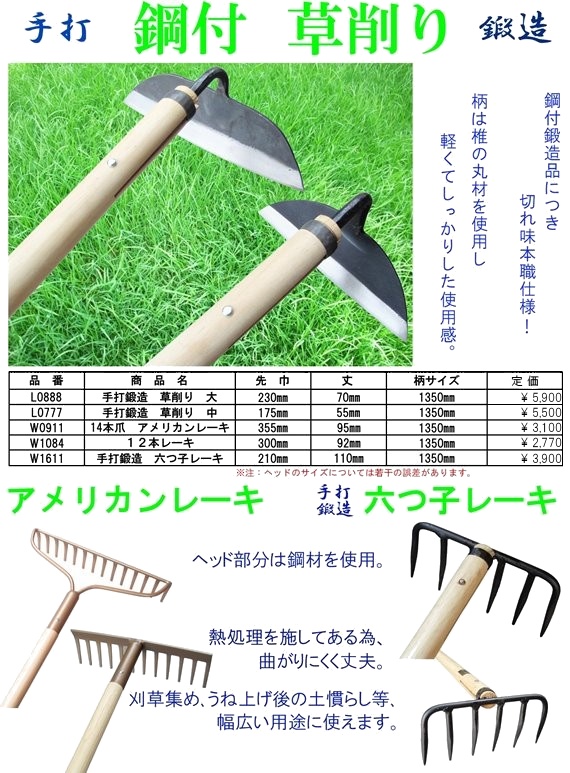 株式会社フジカワ の写真