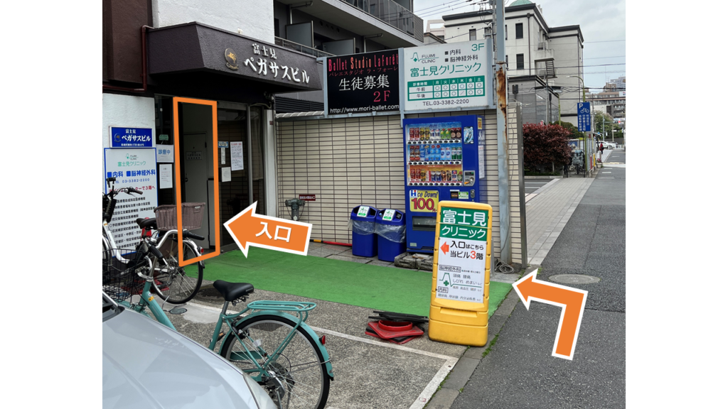 公式案内画像