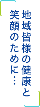 ふじみクリニック の写真