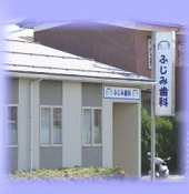 公式案内画像