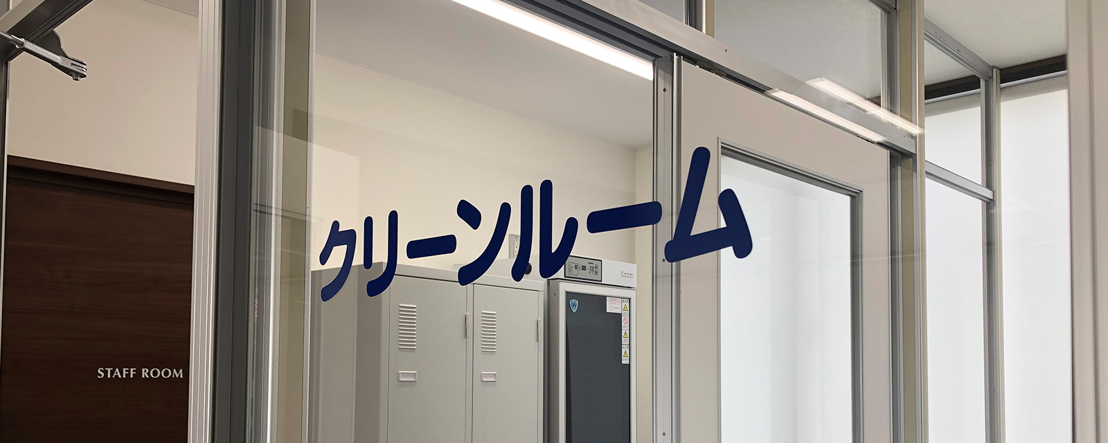 公式案内画像