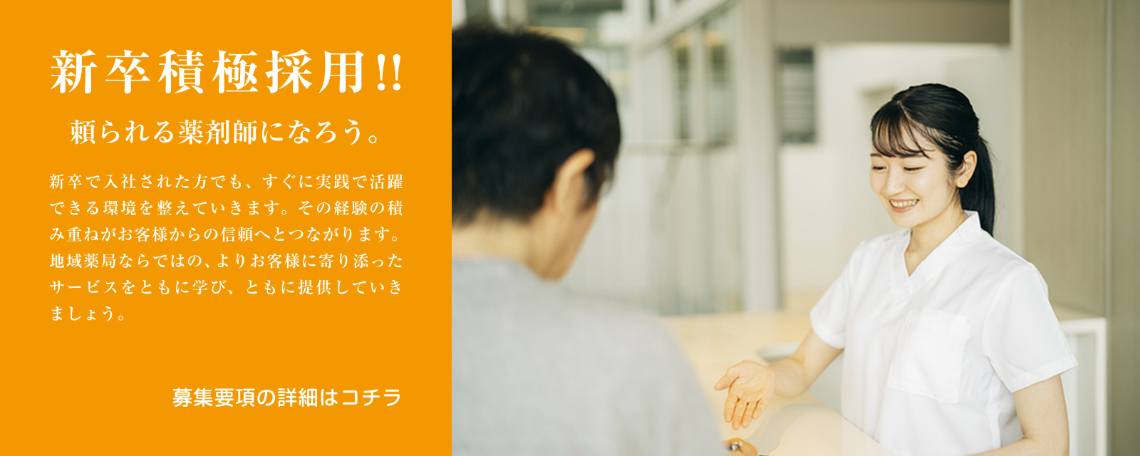 ビーナス・フジモリ薬局 の写真