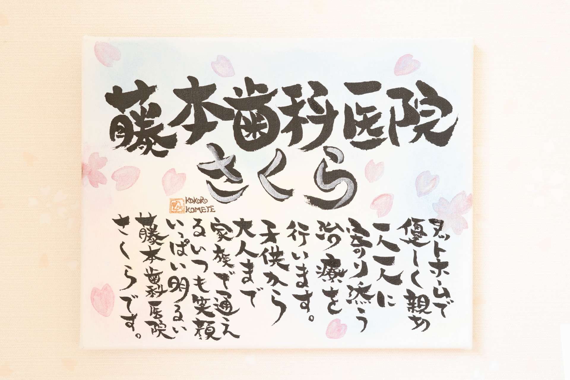 公式案内画像