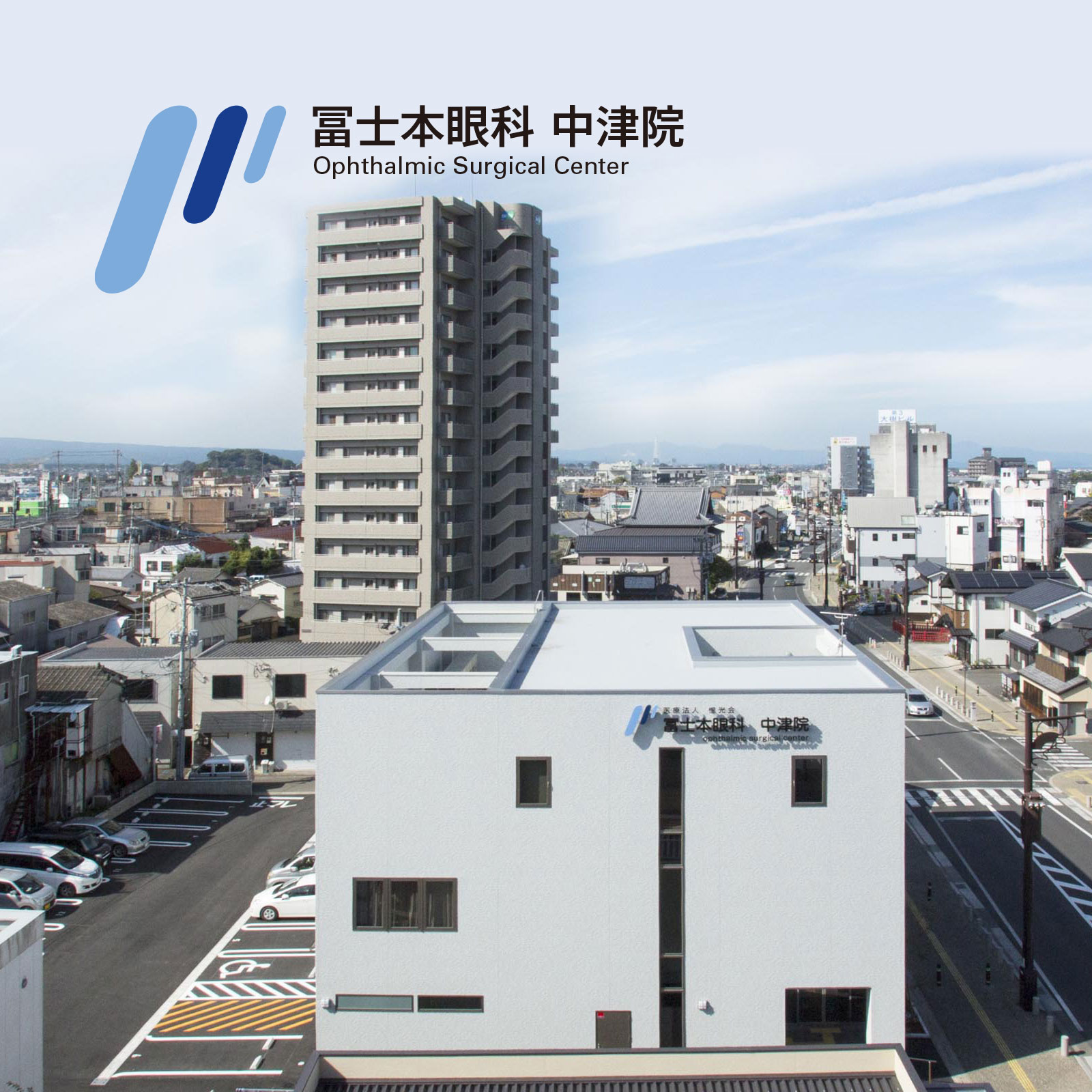 公式案内画像