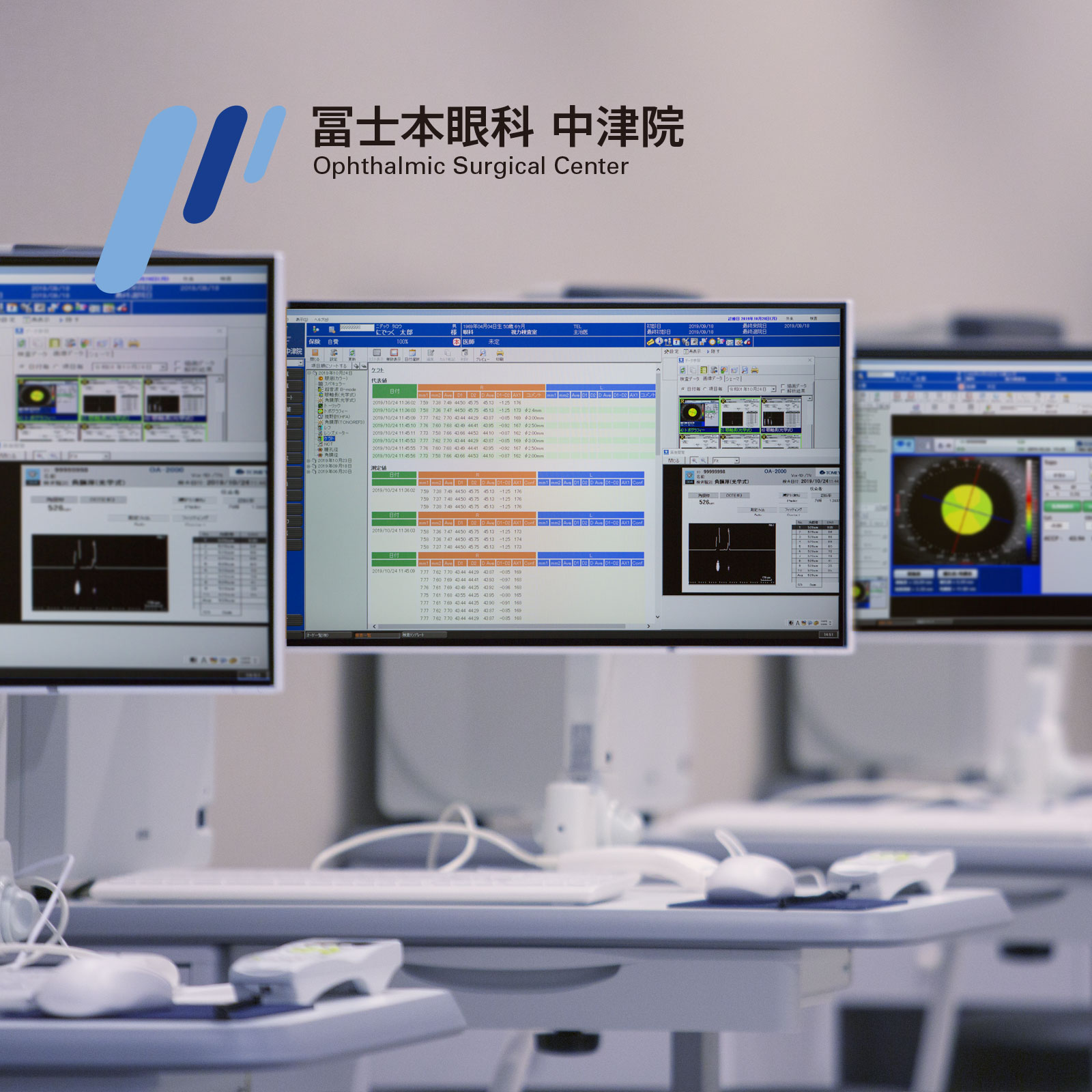 公式案内画像