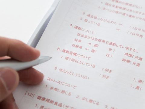 公式案内画像