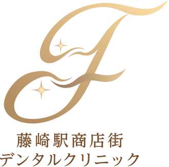 藤崎駅商店街デンタルクリニック