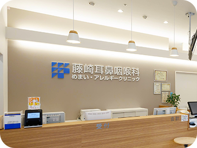 公式案内画像