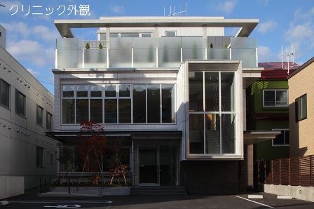 藤澤心臓血管クリニック の写真