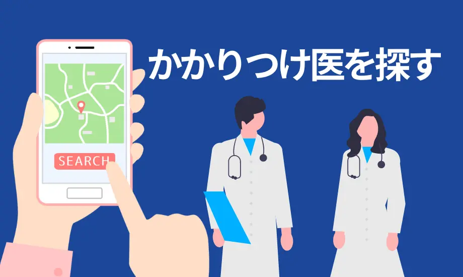 公式案内画像
