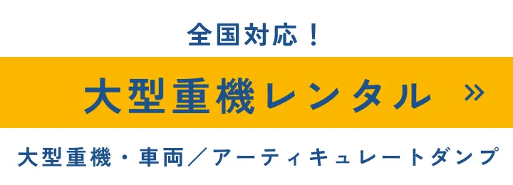 株式会社フジ勢 の写真