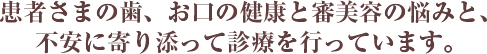 公式案内画像