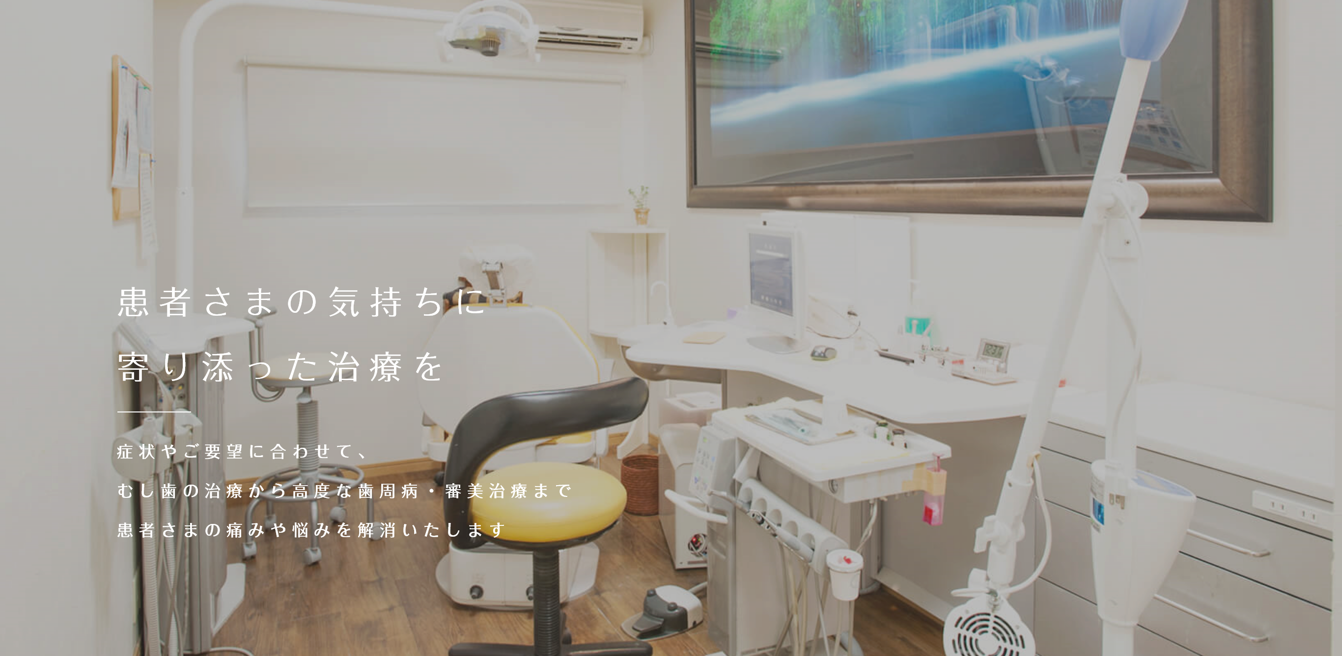 公式案内画像