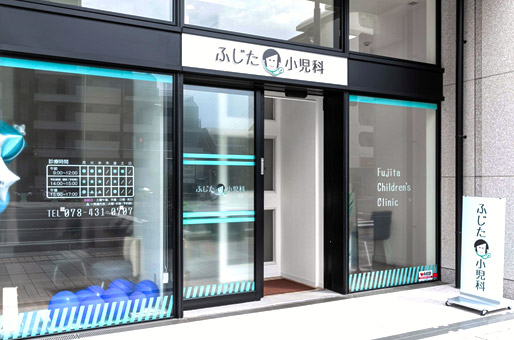 公式案内画像