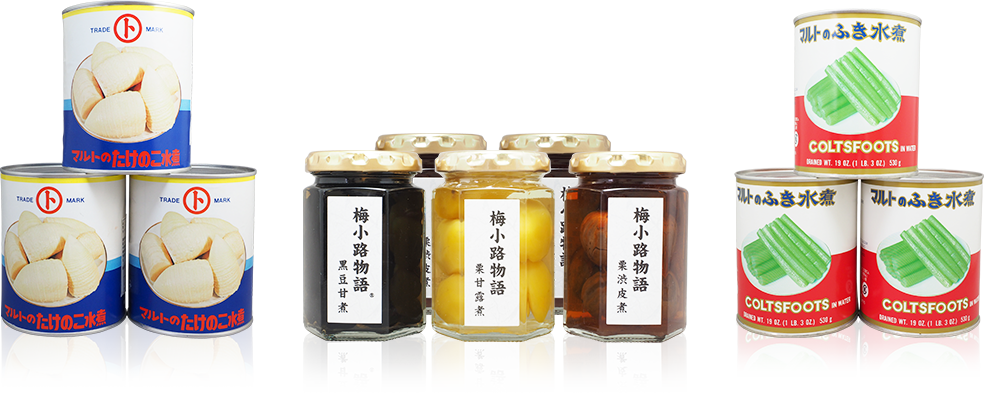 京都下京区で京野菜缶詰・瓶詰・加工食品製造の藤田罐詰株式会社 の写真