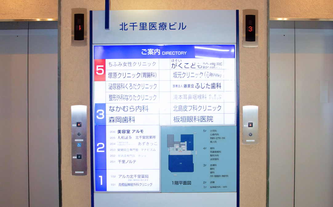 公式案内画像