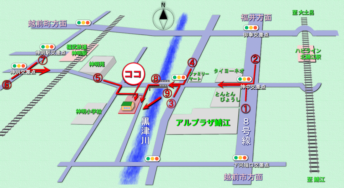 公式案内画像