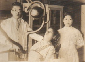 藤田歯科医院 の写真