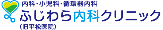 医療法人社団ふじわら内科クリニック