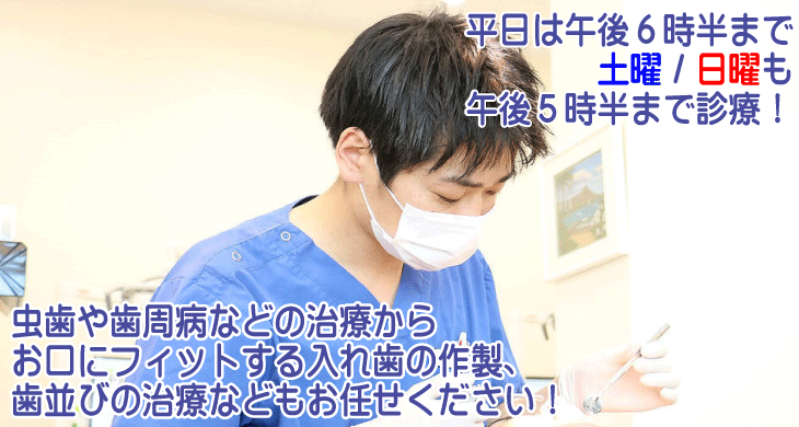 間久里ふじわら歯科クリニック の写真