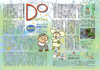 公式案内画像