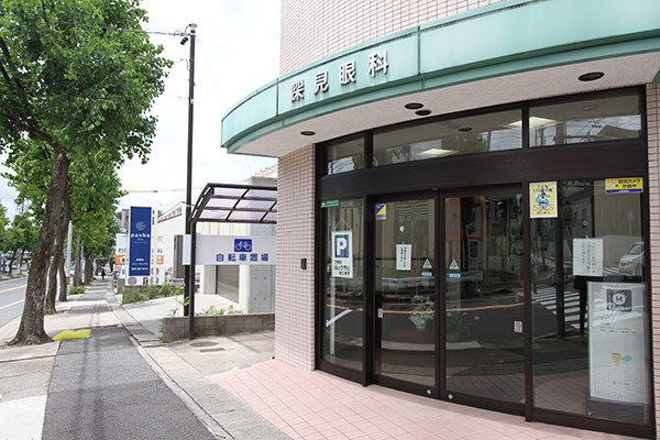 深見眼科 の写真
