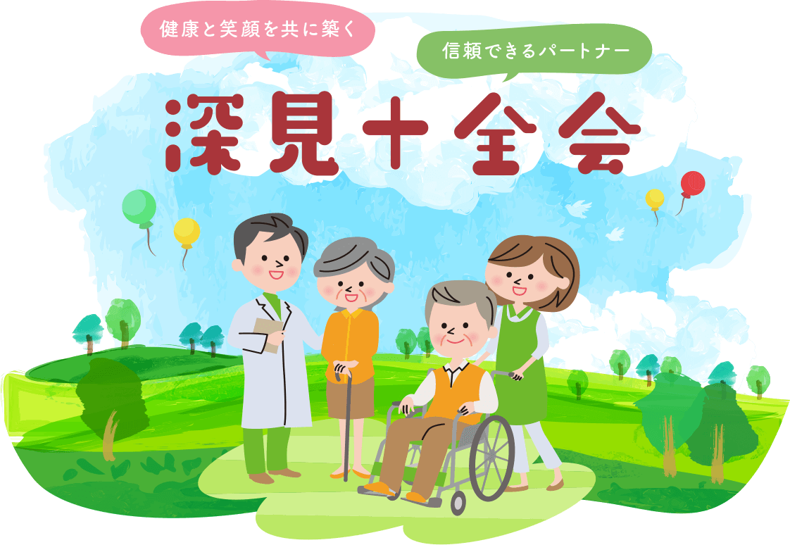公式案内画像