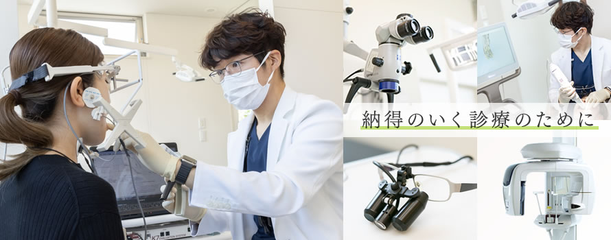 公式案内画像