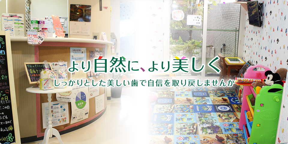 公式案内画像