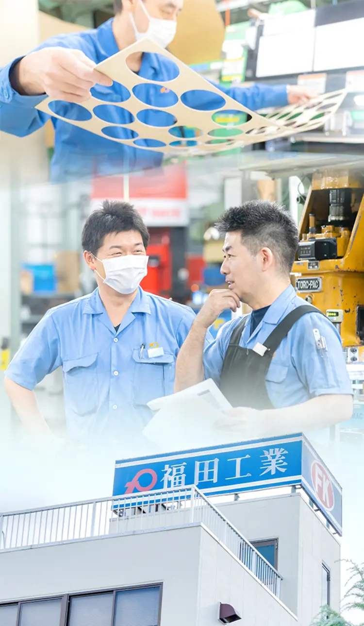 株式会社福田工業 の写真
