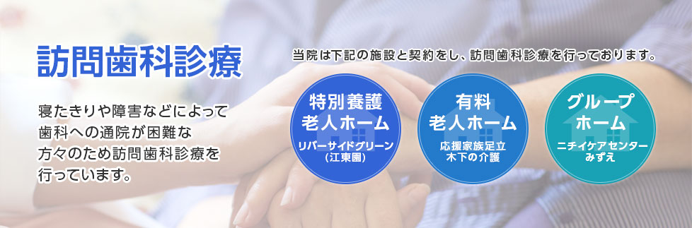 公式案内画像