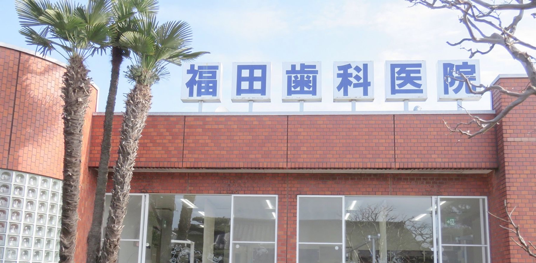公式案内画像