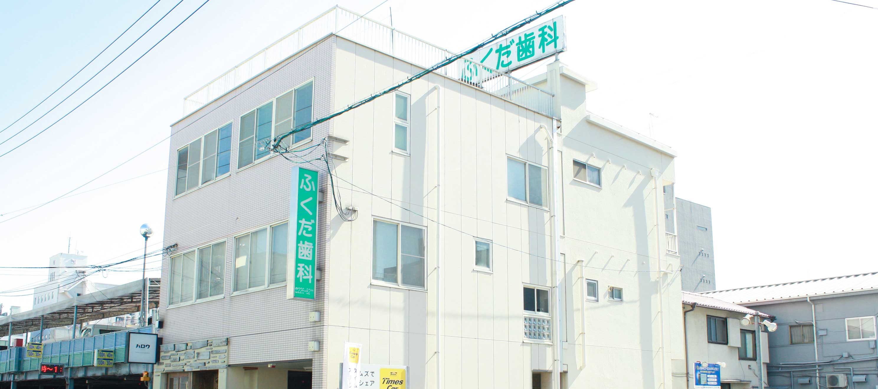 公式案内画像