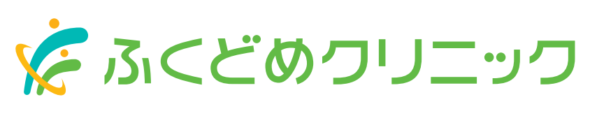 医療法人慶仁会　ふくどめクリニック