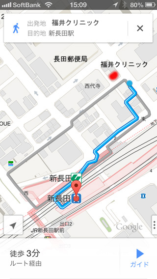 公式案内画像