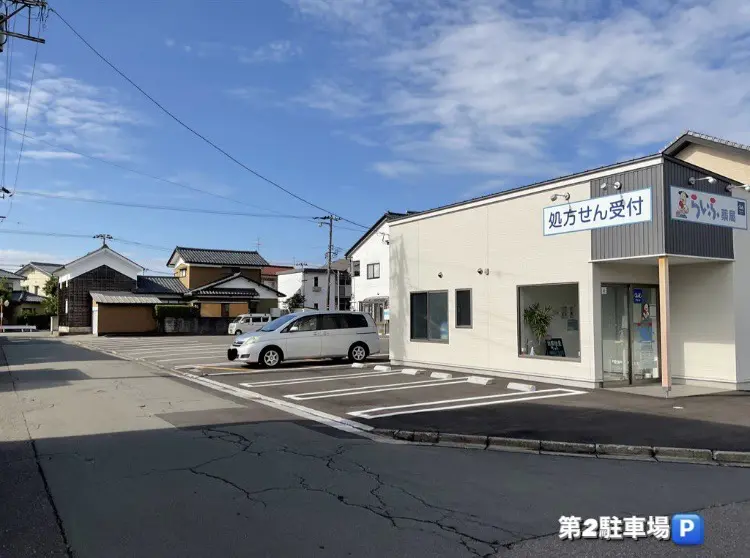 公式案内画像