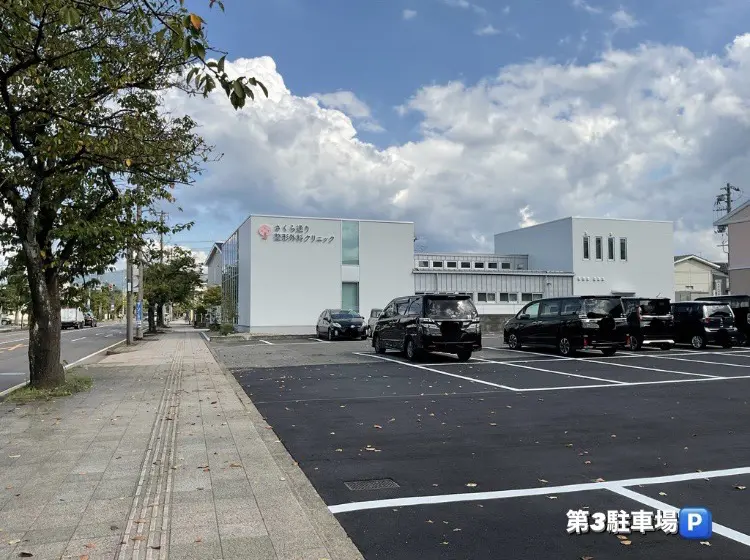 公式案内画像