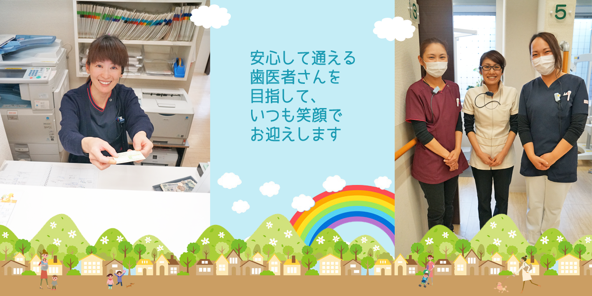 公式案内画像