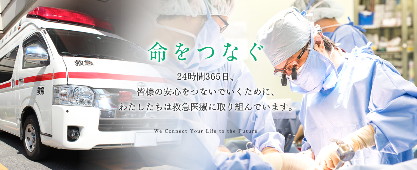 社会医療法人福西会 福西会病院 の写真