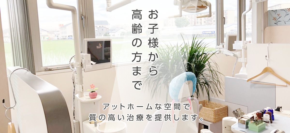 のぞみ歯科福重 の写真