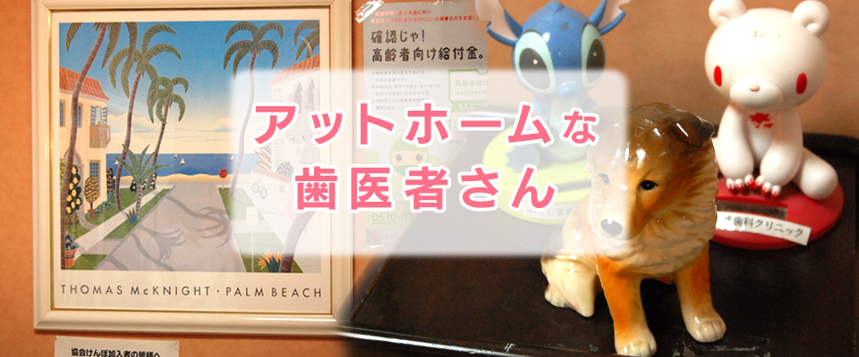 公式案内画像