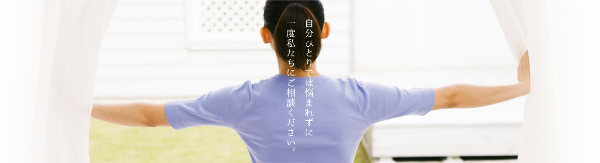 医療法人福嶋メンタルクリニック の写真
