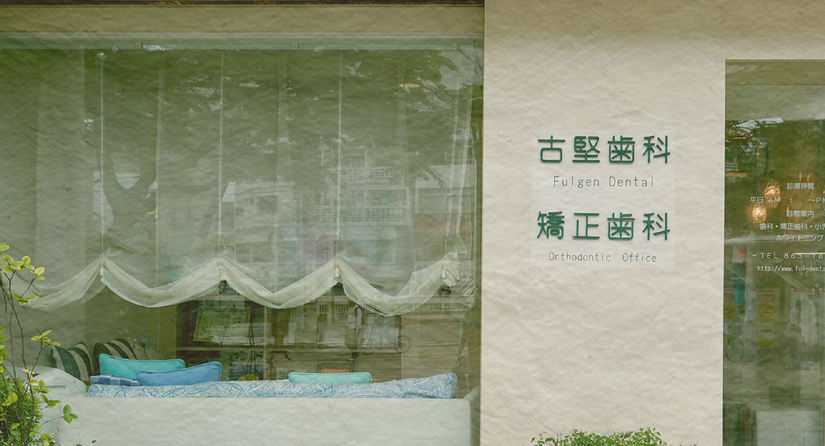 公式案内画像