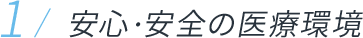 フル歯科医院 の写真