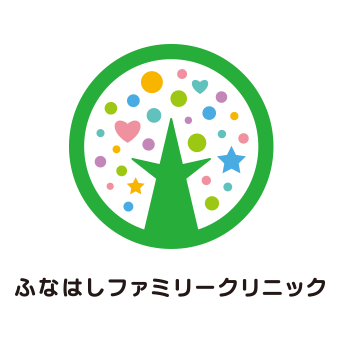 ふなはしファミリークリニック