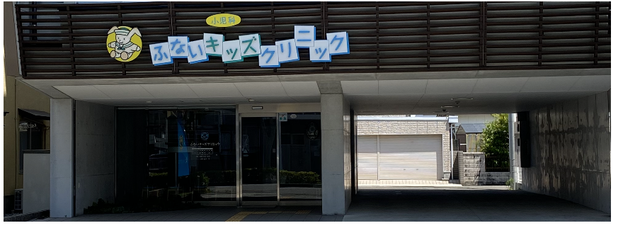 公式案内画像