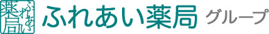 なかよし薬局