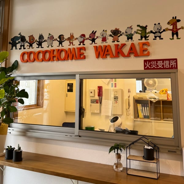 公式案内画像