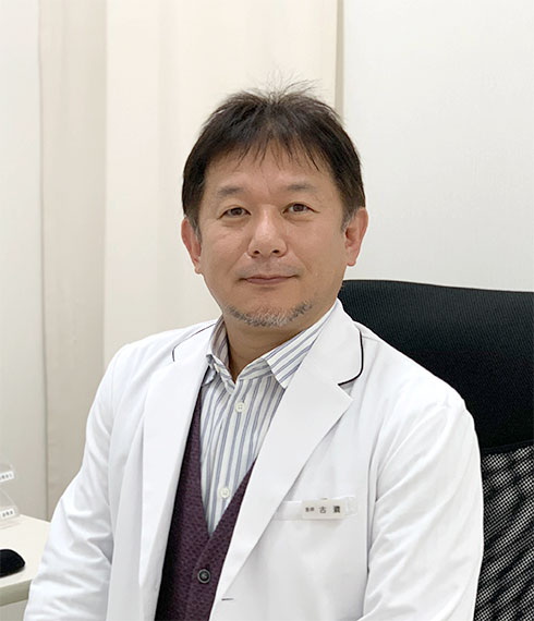 古濱整形外科クリニック の写真